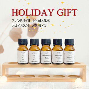 A} zf[ Mtg Zbg A}IC uh 10ml lC5 ICX^h  v[g 蕨  j ASH AROMA    