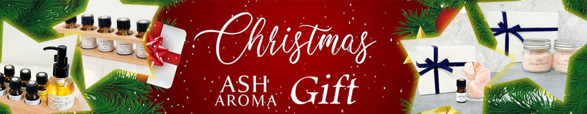 ASH AROMAのクリスマスギフト