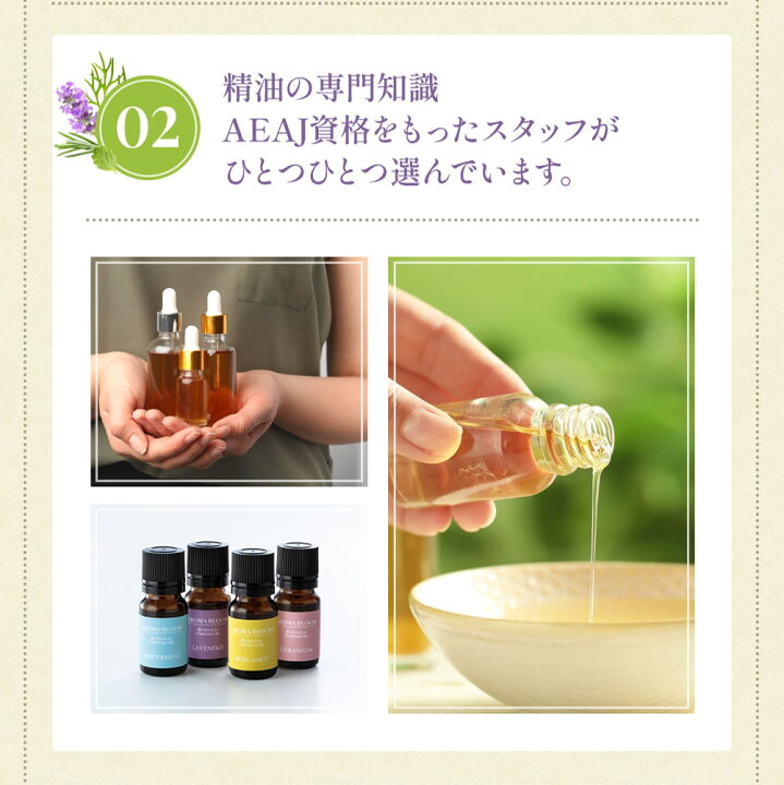 楽天市場】ユーカリ グロブルス 10mL ボタニカル エッセンシャルオイル 