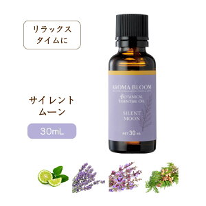 {^jJ GbZVIC y TCg[ z 30mL A}u[ A}IC  A} VR   xKbg x_[ qmL NZ[W Aroma Bloom