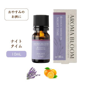 {^jJ GbZVIC y iCg^C z 10mL A}u[ A}IC  VR A}   x_[ IW Aroma Bloom