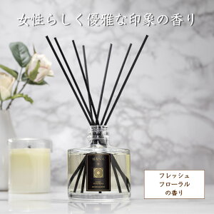 [hfBt[U[ 190mL A}u[ AROMA BLOOM [tOX fBt[U[ CeA tOX XeBbN F   CeA Mtg v[g A}f