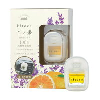 木と果 消臭 クリップ【ラベンダー&オレンジ】 天然精油 100% 使用 アロマ ルームフレグランス ラベンダー オレンジ カーフレグランス