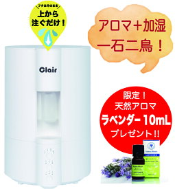 楽天市場 加湿器 アロマブルームの通販