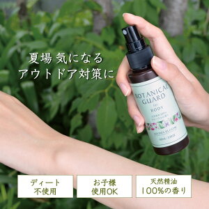 yVRfނŃAEghA΍z{^jJK[h for BODY 悯 AEghA A}u[ g̗p Lv VR ܃t[ Aroma Bloom RpCo 100mL fB[gsgp Rh