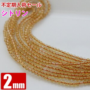 ՎZ[ VgilHj 2mm 1A A p[Xg[ ۃr[Y VR r[Y uXbg nhCh ANZT[p[c  ≮