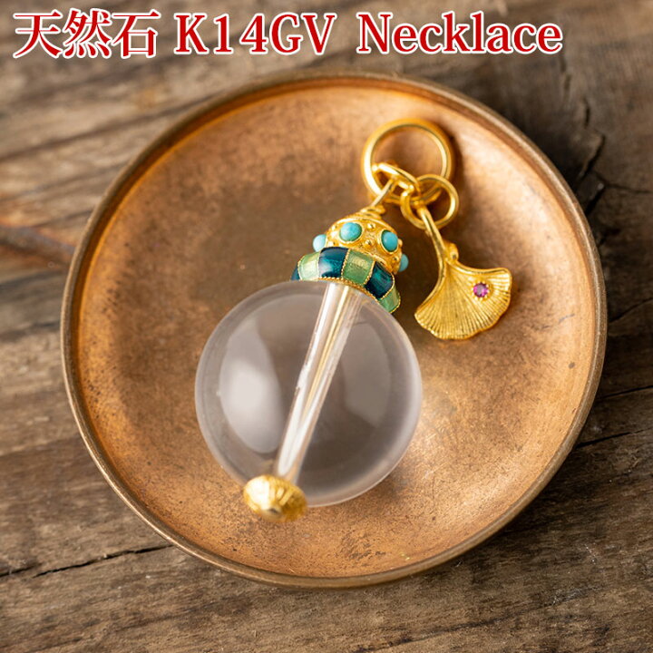 楽天市場】天然水晶 K14GV ネックレス ペンダントトップ 天然石 