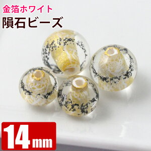 覐΃r[Y i24KjzCg 14mm MxI A^C Tg[o IjIiX^ J|fVG Ɏqr[Y p[Xg[ made in japan