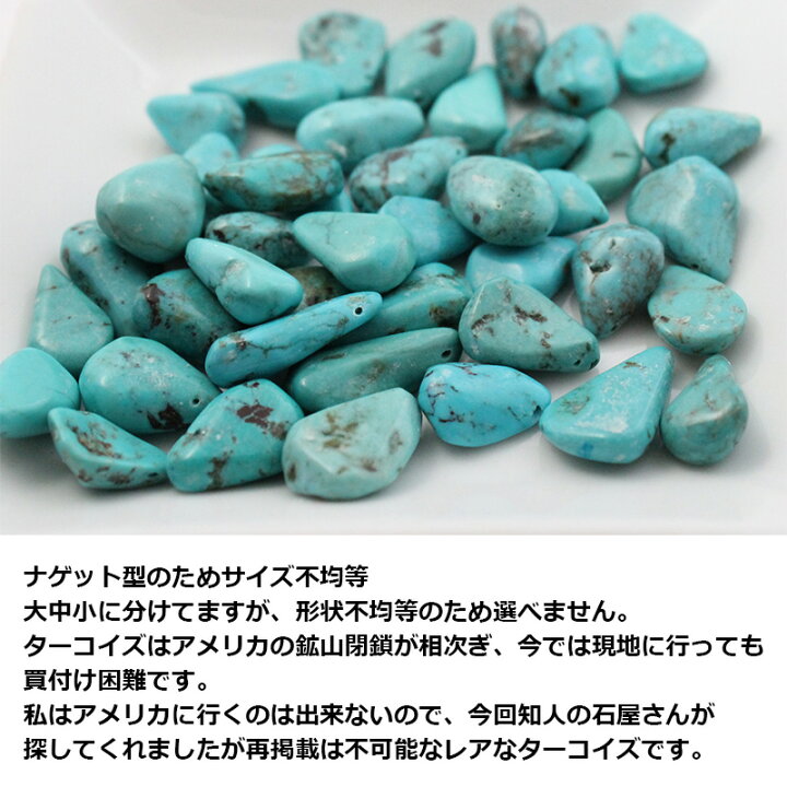 楽天市場】アメリカ展示会セール ツーソン メキシコ 天然 ターコイズ 