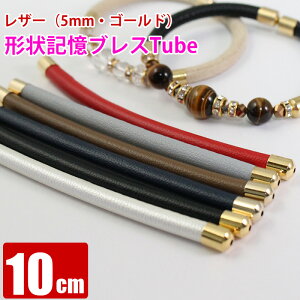 yPiz10cm U[ 5mm LbvS[h `LuXbgp`[u [C[ōt[TCỸoO^uXbg쐬f VR΃ANZT[