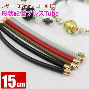 yPizU[ 15cm 3.5mm LbvS[h `LuXbgp`[u [C[ōt[TCỸoO^uXbg쐬f IWiANZT[ nh