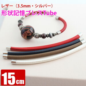 yPizU[ 15cm 3.5mm LbvVo[ `LuXbgp`[u [C[ōt[TCỸoO^uXbg쐬f IWiANZT[ nh