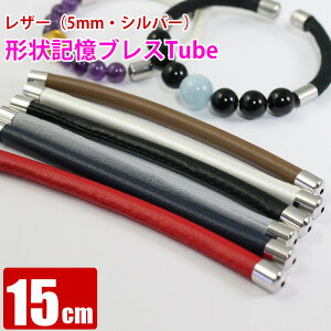 yPiz15cm U[ 5mm LbvVo[ `LuXbgp`[u [C[ōt[TCỸoO^uXbg쐬f VR΃ANZT[