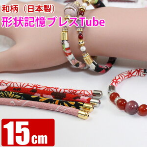yPiz15cm 5mmLbv a k `LuXbgp`[u [C[ōt[TCỸoO^uXbg쐬f { VR΃ANZT[