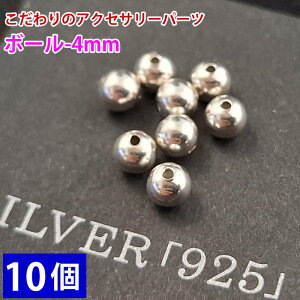 10 Vo[925 {[ 4mm C^A silver925 VR΃uXbg lbNX `[ ANZT[p[c