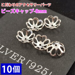 10 Vo[925 r[YLbv 8mm C^A silver925 VR΃uXbg lbNX `[ ANZT[p[c