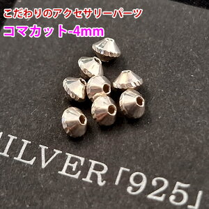 5 Vo[925 R}Jbg 4mm C^A silver925 VR΃uXbg lbNX `[ ANZT[p[c