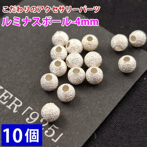 10 Vo[925 ~iX{[ 4mm C^A silver925 VR΃uXbg lbNX `[ ANZT[p[c