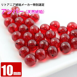 A bhAo[ 10mm VR JuC  o VR p[Xg[ r[Y y  ≮ z