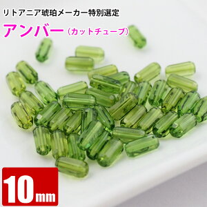 A `[uJbg^ Ao[ O[ 10×5mm VR ogC  o VR p[Xg[ r[Y y  ≮ z