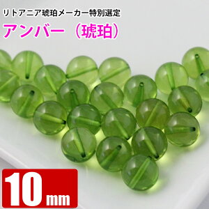 A Ao[ O[ 10mm VR JuC  o VR p[Xg[ r[Y y  ≮ z