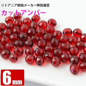 A Ao[ bh Jbg 6mm VR JuC  o VR p[Xg[ r[Y y  ≮ z