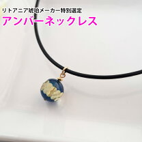 楽天市場】ブルー アンバー（レディースジュエリー・アクセサリー 