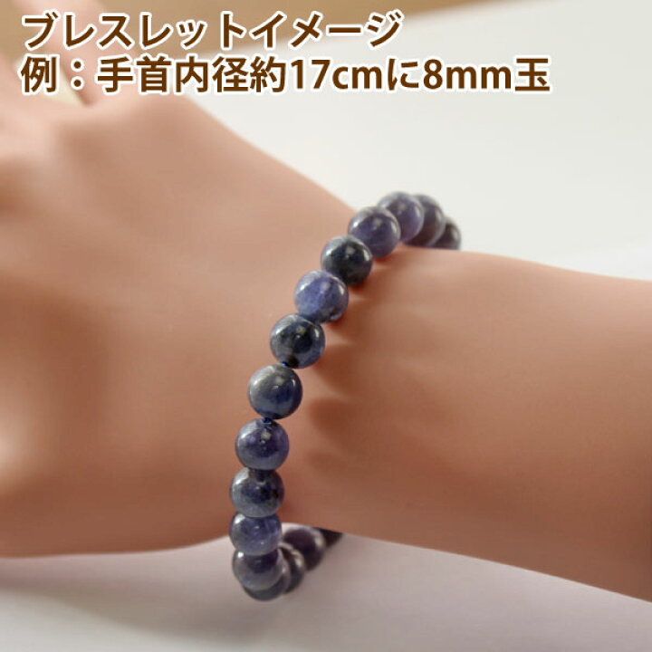楽天市場】レア天然石セール タンザナイト 8mm （現在約7.1mm）粒売り 