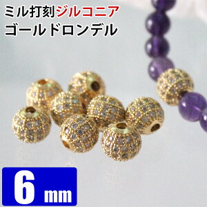 p[c WRjA bL 18KGP ~ōf S[h 1 6mm S[hp[c VR ANZT[f  ≮