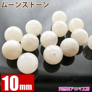 [Xg[ O[hAy΁@XJYz 10mmʁ@ o y  VR p[Xg[ 肢EJ^E [֑Ήz