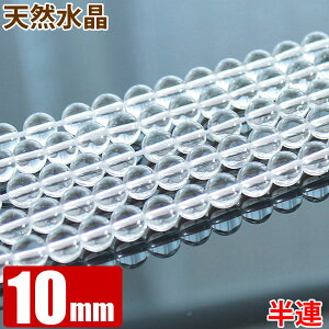 �y���A�z �V�R ���� AA 10mm 19�� �u���W���y�V�R�� �p���[�X�g�[���z�y�� �≮ �z