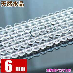 VR  AA 6mm y1A 65ʁziݖ5.7mmjuW p[Xg[ A { y VR ۃr[Y zy  ≮ z