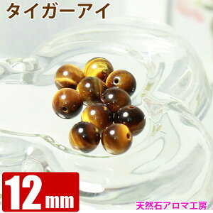 ^CK[AC yՖڐ΁z 12mm  o VR p[Xg[ r[Y y  ≮ z