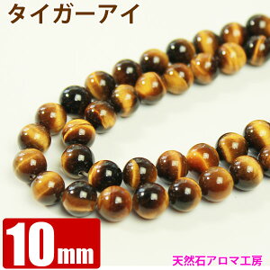 p[Xg[ A  CG[^CK[AC yՖڐ΁z 10mm@1A y39ʁz y  VR ۃr[Y uXbg p[cz