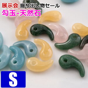 WŔ̂܂܂̒liZ[ ݌Ɍ   17mm×9.5mm [YNH[c ASiCg Ax` A}]iCg VR p[Xg[