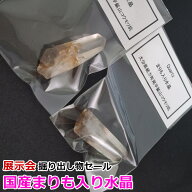 展示会掘り出し物セール 国産まりも入り水晶 大分県尾平鉱山 コウモリ坑 原石 裸石 天然石 パワーストーン