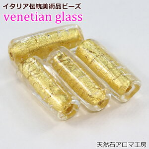 xl`AKX r[Y  V_[^ ij23mm×10mm lbNX uXbg nhCh | C^A [m ANZT[f