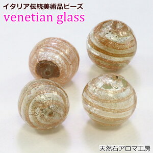 �x�l�`�A���K���X �r�[�Y ���E���h�^ 14mm �l�b�N���X �u���X���b�g �n���h���C�h ��| �C�^���A �����[�m�� �A�N�Z�T���[�f��