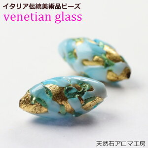 xl`AKX r[Y  ic^ 17mm×10mm lbNX uXbg nhCh | C^A [m ANZT[f