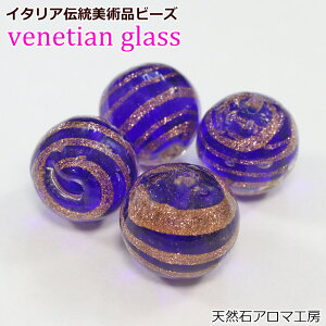 �x�l�`�A���K���X �r�[�Y �A�x���`�����[�m ���E���h�^ 12mm �l�b�N���X �u���X���b�g �n���h���C�h ��| �C�^���A �����[�m�� �A�N�Z�T���[�f��