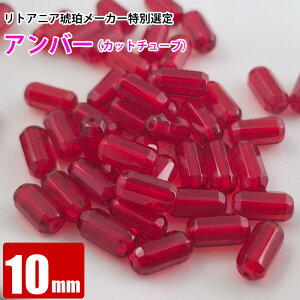 A `[uJbg^ Ao[ bh 10×5mm VR ogC  o VR p[Xg[ r[Y y  ≮ z