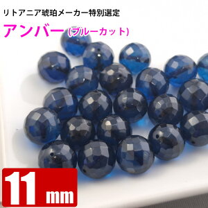 A Ao[ u[ 11mm Jbg VR JuC  o VR p[Xg[ r[Y y  ≮ z