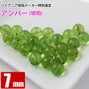 A O[Ao[ 7mm ۃr[Y VR JuC  o VR p[Xg[ r[Y y  ≮ z