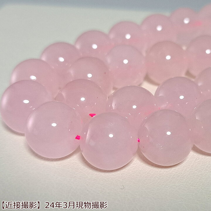 楽天市場】ローズクォーツ 12mm 大玉 AA 粒売り バラ売り  