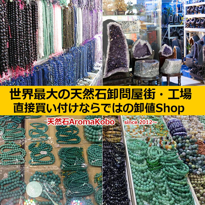 楽天市場】アメジスト 8mm 粒売り バラ売り 天然石 ビーズ 