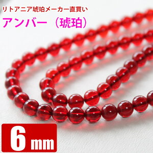 A Ao[ VR ۋ bh gAjA JuC 6mm  o VR p[Xg[ r[Y y  ≮ z196