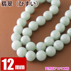 Ő Ђ 12mm   o p[Xg[ VR r[Y uXbg  ≮