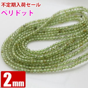 ՎZ[ yhbg 2mm 1A  o p[Xg[ VR r[Y uXbg  ≮