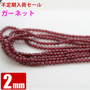 ՎZ[ K[lbg 2mm 1A A p[Xg[ ۃr[Y VR r[Y uXbg nhCh ANZT[p[c  ≮