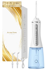 【日本の歯科・医療の専門家5名監修】 口腔洗浄器 ジェットウォッシャー IPX7防水【日本企業】大容量 350ml